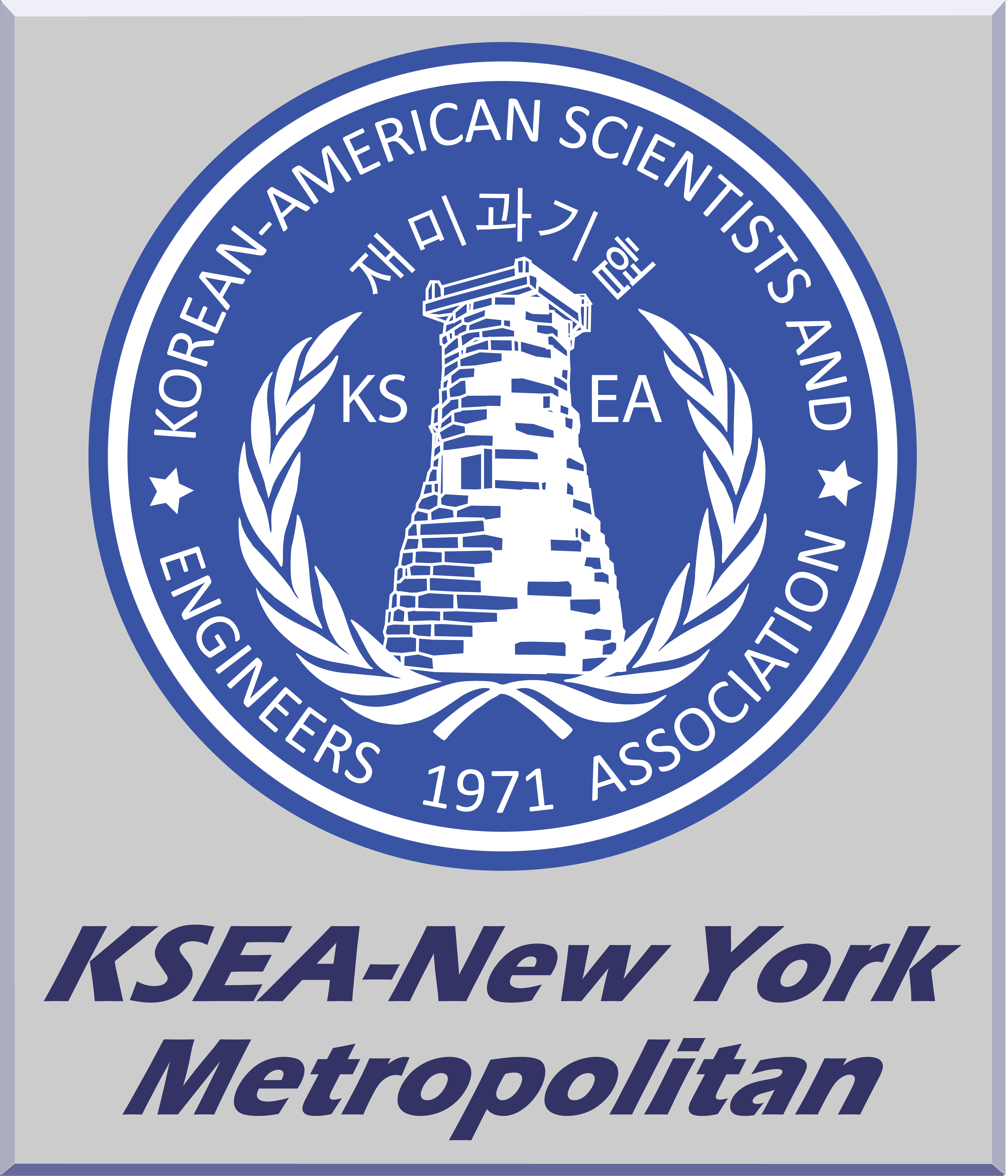 KSEA New York Metropolitan Chapter
