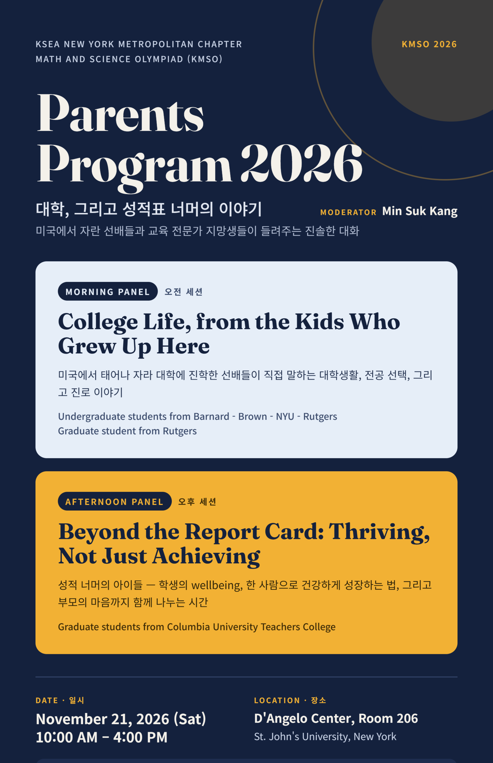 2026-Parents-Program